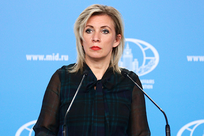 Мария Захарова