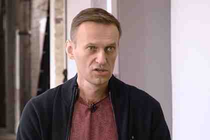 Алексей Навальный