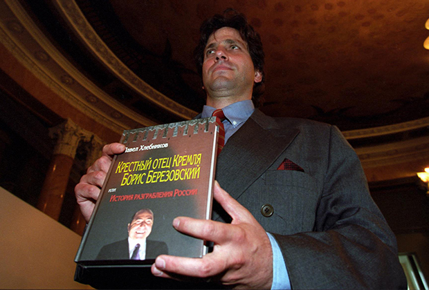 Пол Хлебников со своей книгой «Крестный отец Кремля»