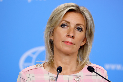 Мария Захарова