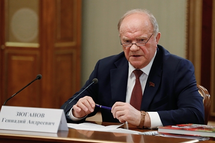 Геннадий Зюганов