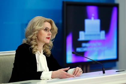 Татьяна Голикова