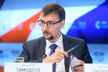 Иван Тимофеев