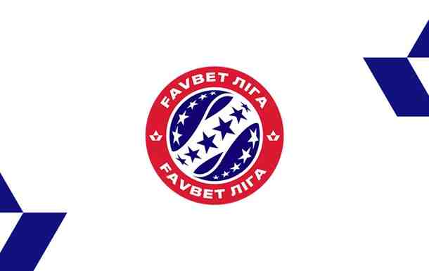 Стало известно расписание матчей УПЛ до конца года