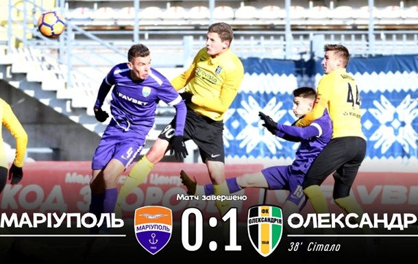 Мариуполь минимально уступил Александрии