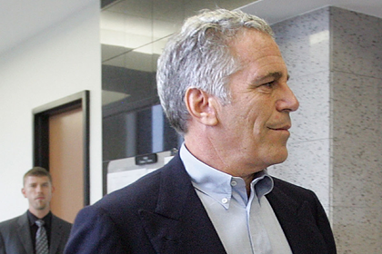 Джеффри Эпштейн