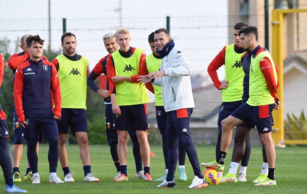 Шевченко провел первую тренировку в Дженоа