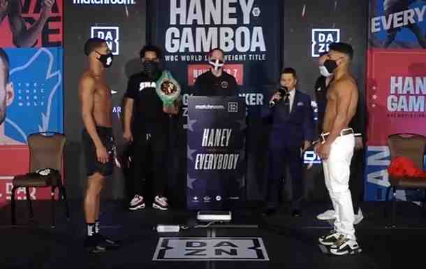 Хэйни и Гамбоа взвесились перед боем