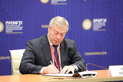 Василий Голубев