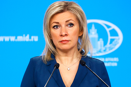 Мария Захарова