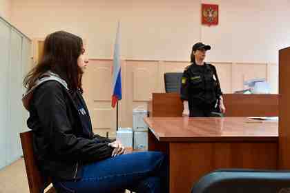 Мария Хачатурян