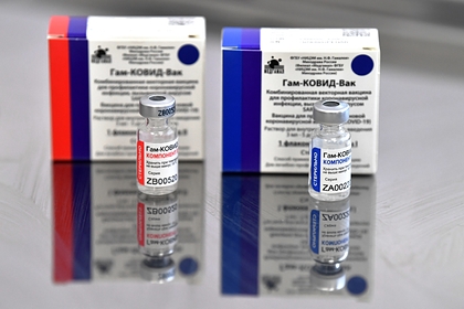 Вакцина «Спутник V»