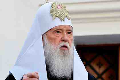 Филарет Денисенко