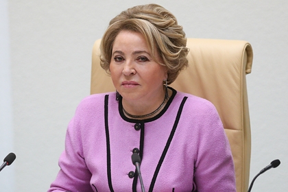 Валентина Матвиенко