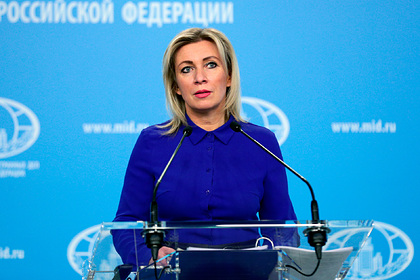 Мария Захарова