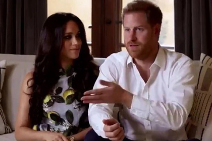 Меган Маркл и Принц Гарри
