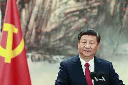 Си Цзиньпин