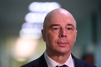 Антон Силуанов