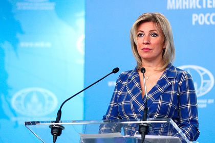 Мария Захарова