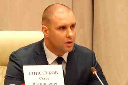 Олег Синегубов