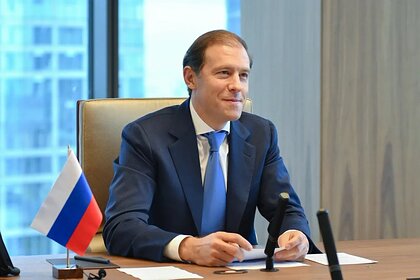 Денис Мантуров, глава Минпромторга РФ