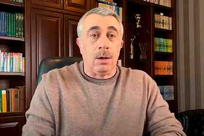 Евгений Комаровский 