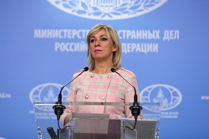 Мария Захарова