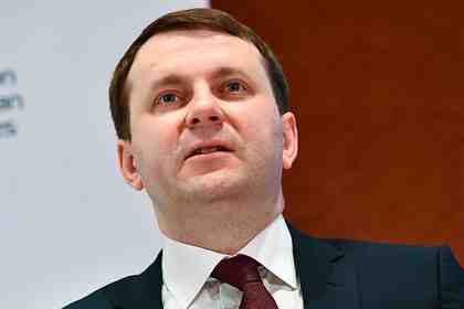 Максим Орешкин