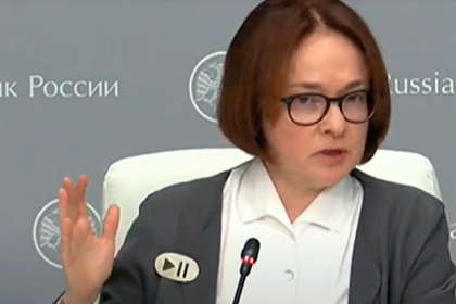 Эльвира Набиуллина