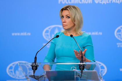 Мария Захарова