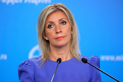 Мария Захарова