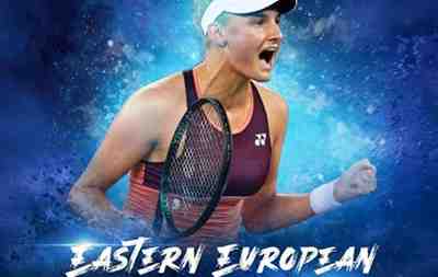 Ястремская и Стаховский сыграют на турнире в Сербии с громким названием