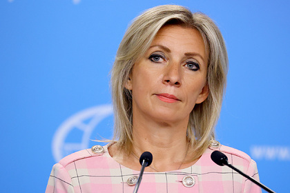 Мария Захарова