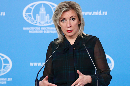 Мария Захарова