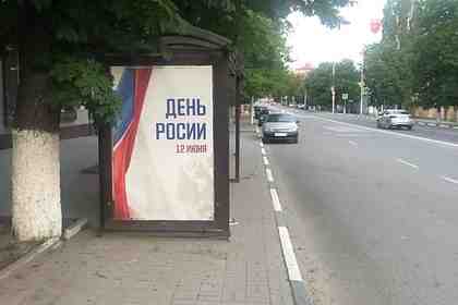 Фото: Facebook главы администрации города Новочеркасска Юрия Лысенко