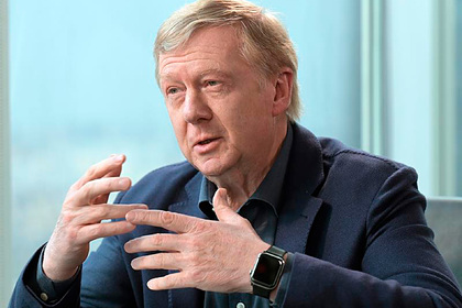 Анатолий Чубайс