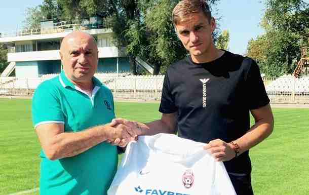 Гладкий стал игроком Зари