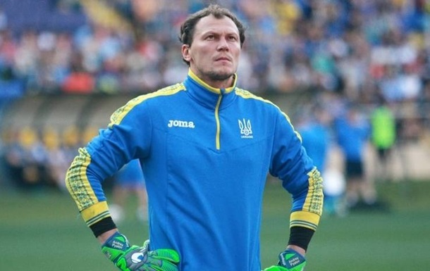 Пятов: Буду бороться за место на Евро