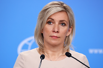 Мария Захарова