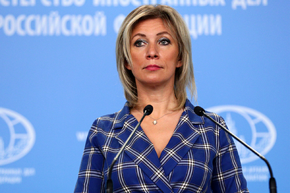 Мария Захарова