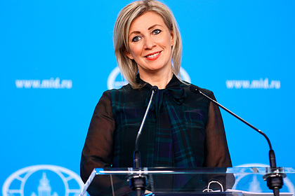 Мария Захарова