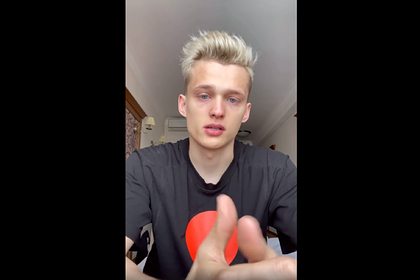 Илья Милохин