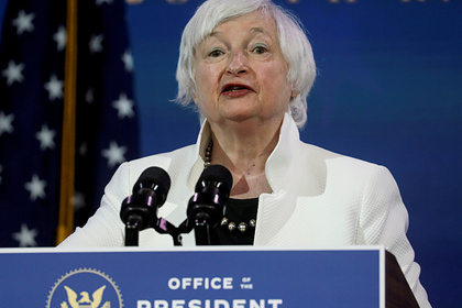 Джанет Йеллен